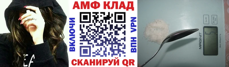 АМФЕТАМИН Premium  цены   ссылка на мегу зеркало  Аргун 