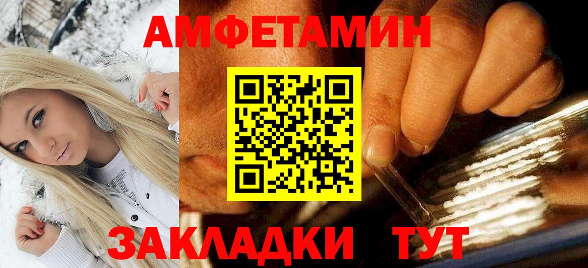 Амфетамин 97%  это наркотические препараты  Аргун  Вход с VPN 