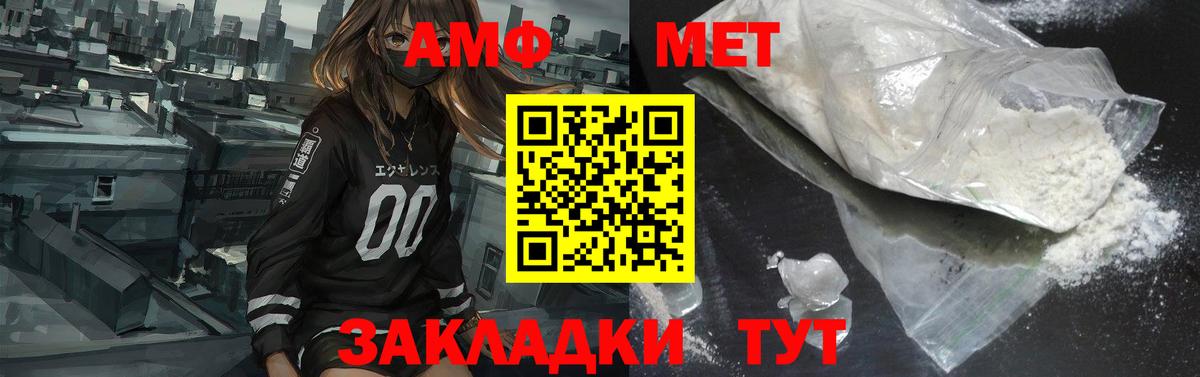 КОКАИН  ГАШ  Вход с VPN  МДМА  Меф  Аргун  Бошки Шишки  Меф МЯУ МЯУ кристаллы 