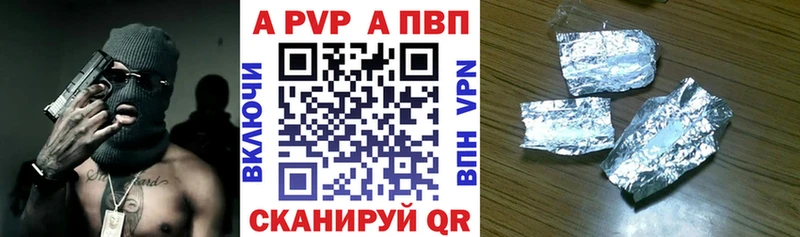 цена   Аргун  ОМГ ОМГ рабочий сайт  Альфа ПВП мука 