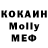 Кетамин VHQ MakMor