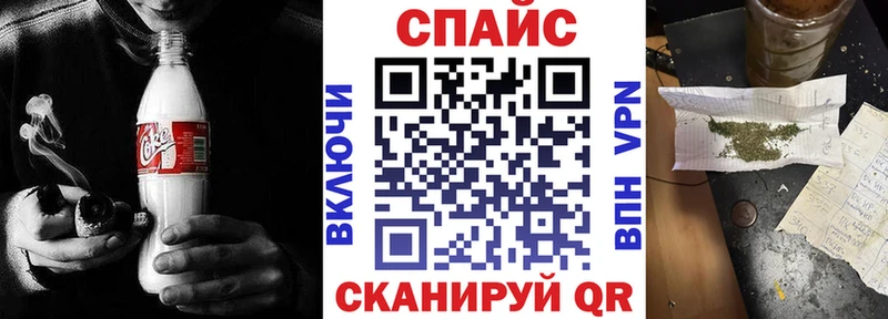 наркошоп  Аргун  Бутират GHB 