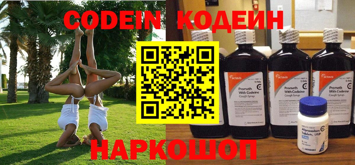 APVP Аргун