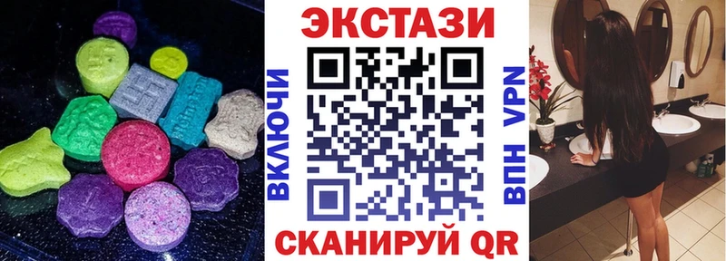 Ecstasy Дубай  Аргун 