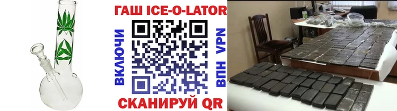 Гашиш Premium  где можно купить наркотик  mega ссылка  Аргун 