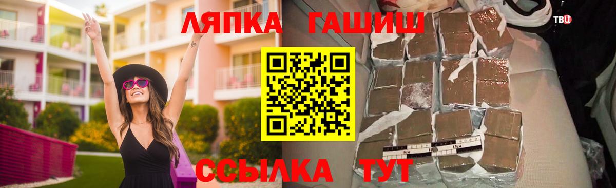 Гашиш  Гашиш  МЕТАМФЕТАМИН  Cocaine  КОКАИН  Аргун  Мефедрон   Бошки Шишки  МЕФ  