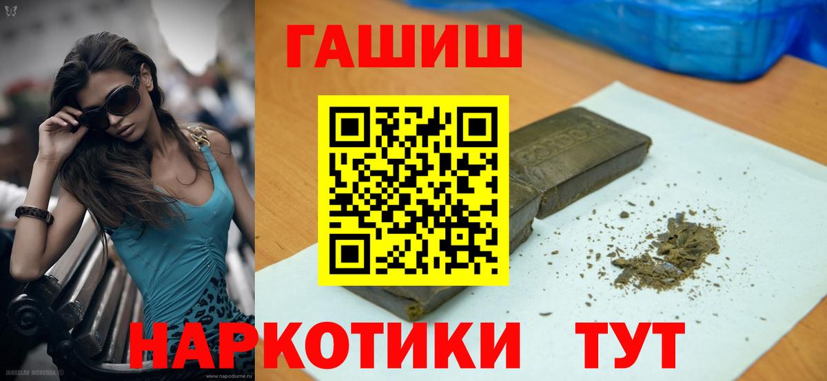 Гарик  ГАШИШ  Аргун  Мефедрон  Вход с VPN  Марихуана  Cocaine  НБОМе 