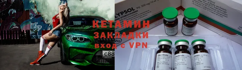 OMG   где найти   Аргун  КЕТАМИН ketamine 