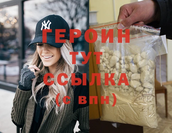 MESCALINE Новокубанск