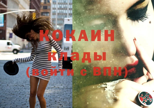 наркотики Новодвинск