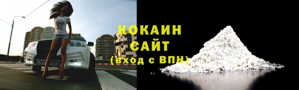 MESCALINE Новокубанск