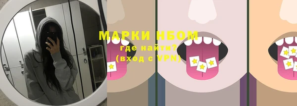 MESCALINE Новокубанск