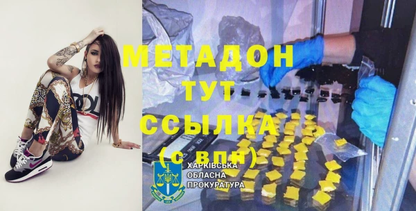 наркотики Новодвинск