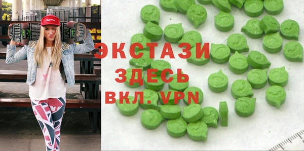 MESCALINE Новокубанск