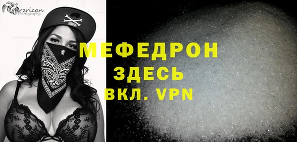 MESCALINE Новокубанск