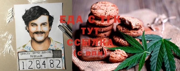 гидропоника Новозыбков