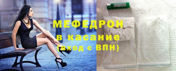MESCALINE Новокубанск