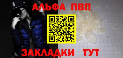 шишки Апрелевка