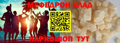 герыч Апшеронск