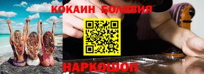 герыч Апшеронск