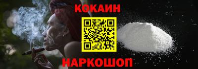 шишки Апрелевка