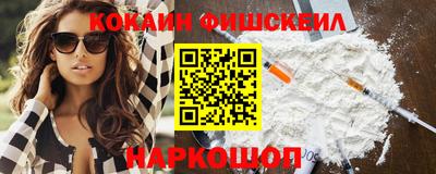 герыч Апшеронск
