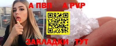 марки nbome Апрелевка