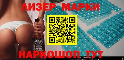герыч Апшеронск