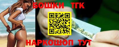 шишки Апрелевка