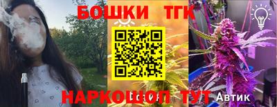 герыч Апшеронск