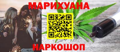 герыч Апшеронск