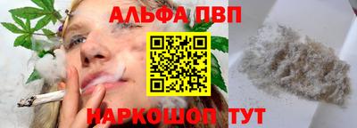 таблы Аргун