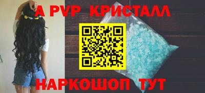 шишки Апрелевка