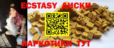 таблы Аргун
