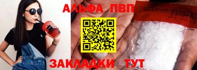 шишки Апрелевка