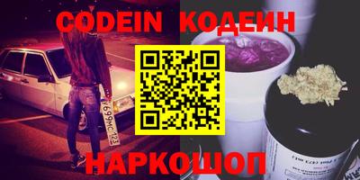 шишки Апрелевка