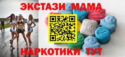 таблы Аргун