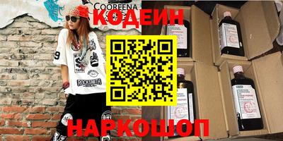 герыч Апшеронск