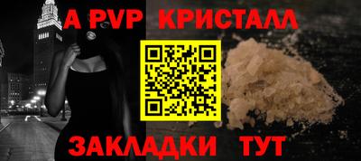 таблы Аргун