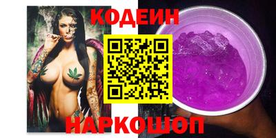 герыч Апшеронск