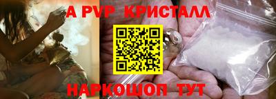 таблы Аргун
