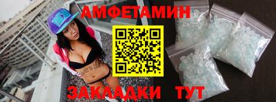шишки Апрелевка