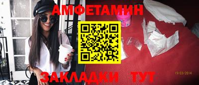 таблы Аргун