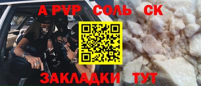 таблы Аргун