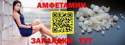 шишки Апрелевка