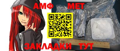 герыч Апшеронск