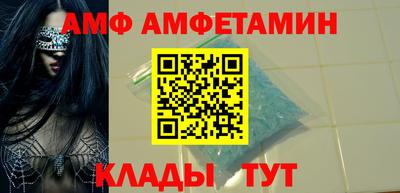 таблы Аргун