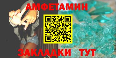 герыч Апшеронск