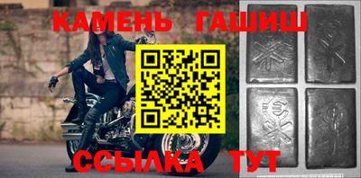 таблы Аргун