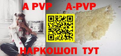 таблы Аргун